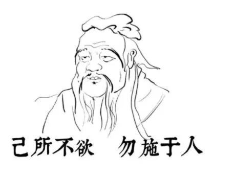 麻将胡了试玩人行道是一块唐僧肉（「损人利己」系列之二）